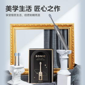 美的声波电动牙刷 180天长续航 专业杜邦软毛S1P 男/女成人电动牙刷 星空灰
