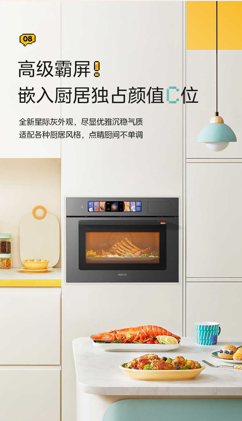 商品详情
