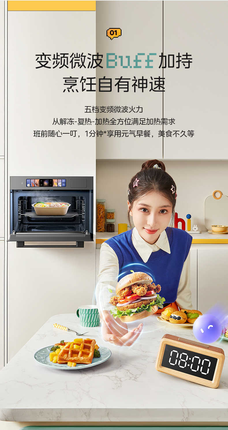 商品详情