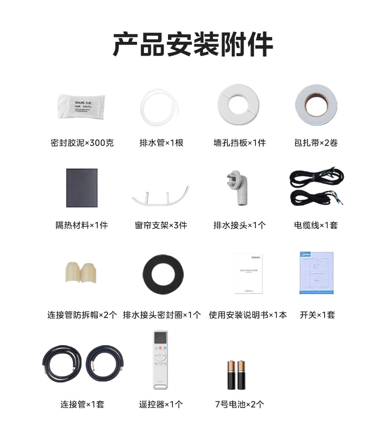 产品详情介绍