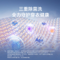 小天鹅水魔方3KG壁挂洗烘一体机 一体防烫除菌螨环绕大风量 TD30M60