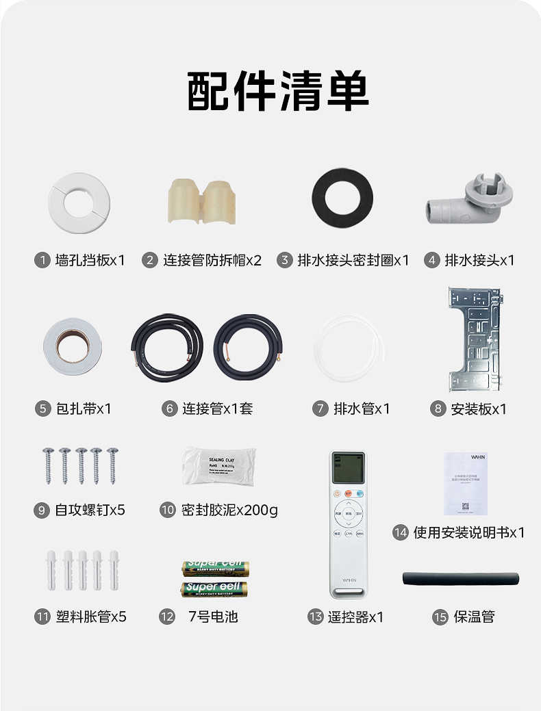 商品详情