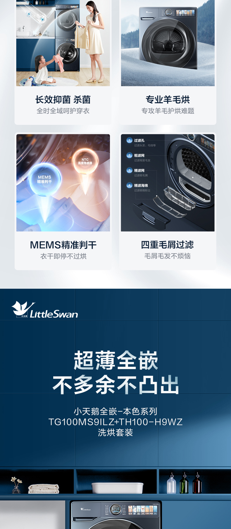 产品详情介绍