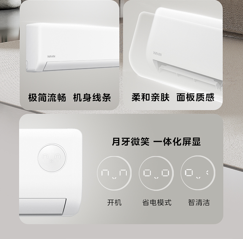 产品详情介绍