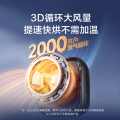 小天鹅水魔方3KG壁挂洗烘一体机 一体防烫除菌螨环绕大风量 TD30M60