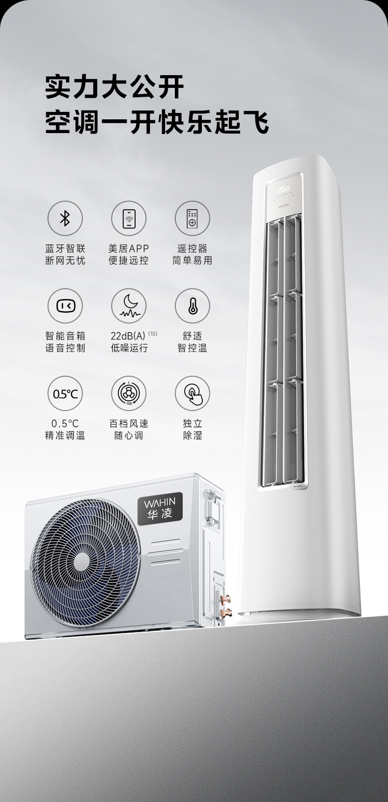 产品详情介绍