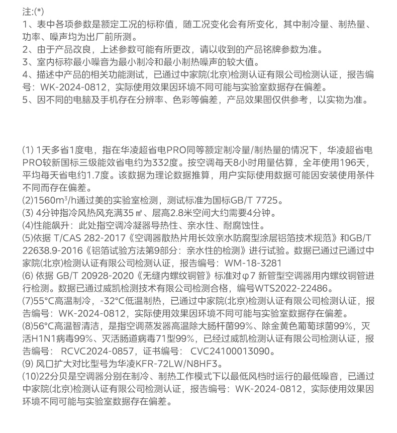产品详情介绍