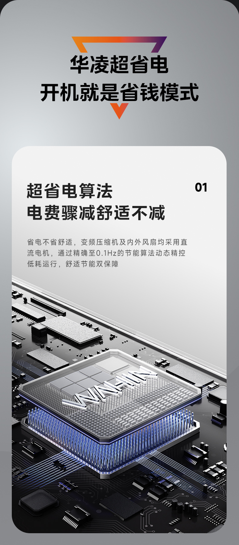产品详情介绍
