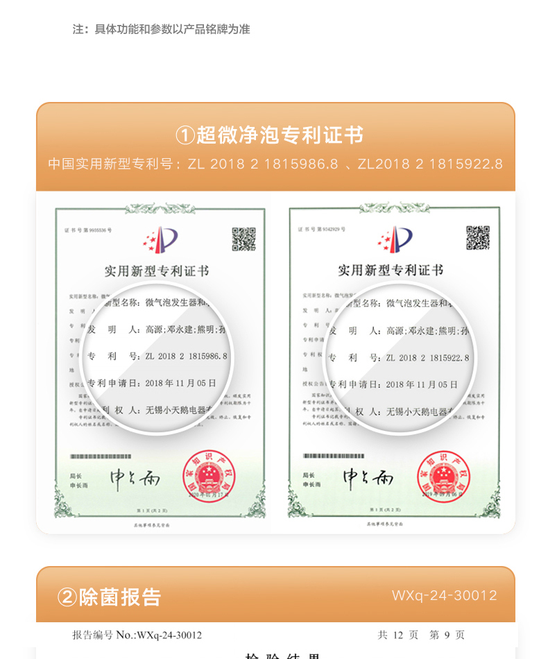 产品详情介绍