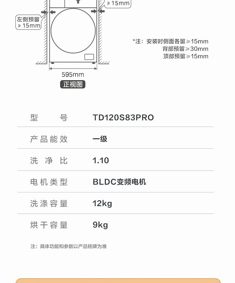 产品详情介绍