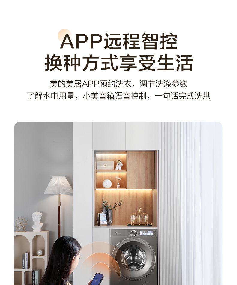 产品详情介绍