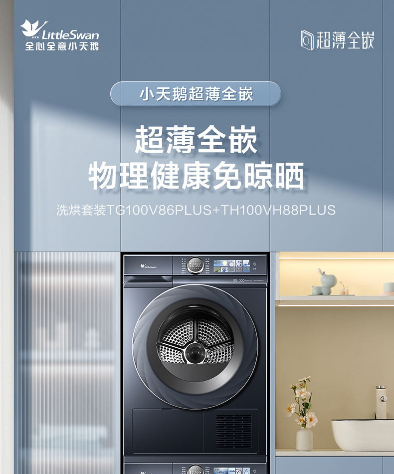 产品详情介绍