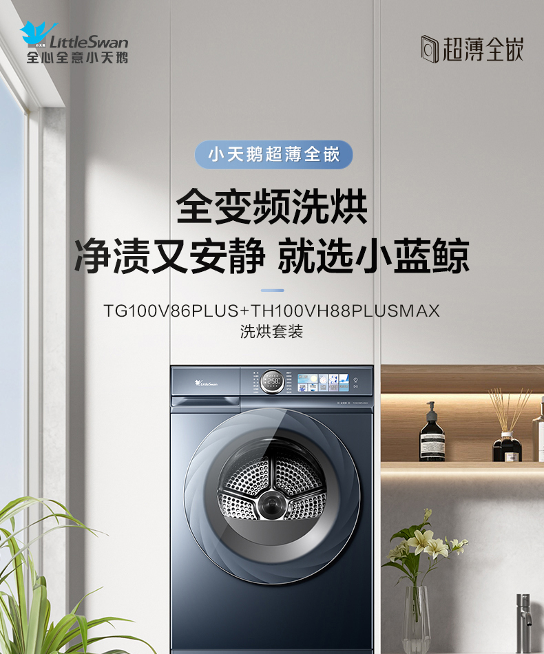 产品详情介绍