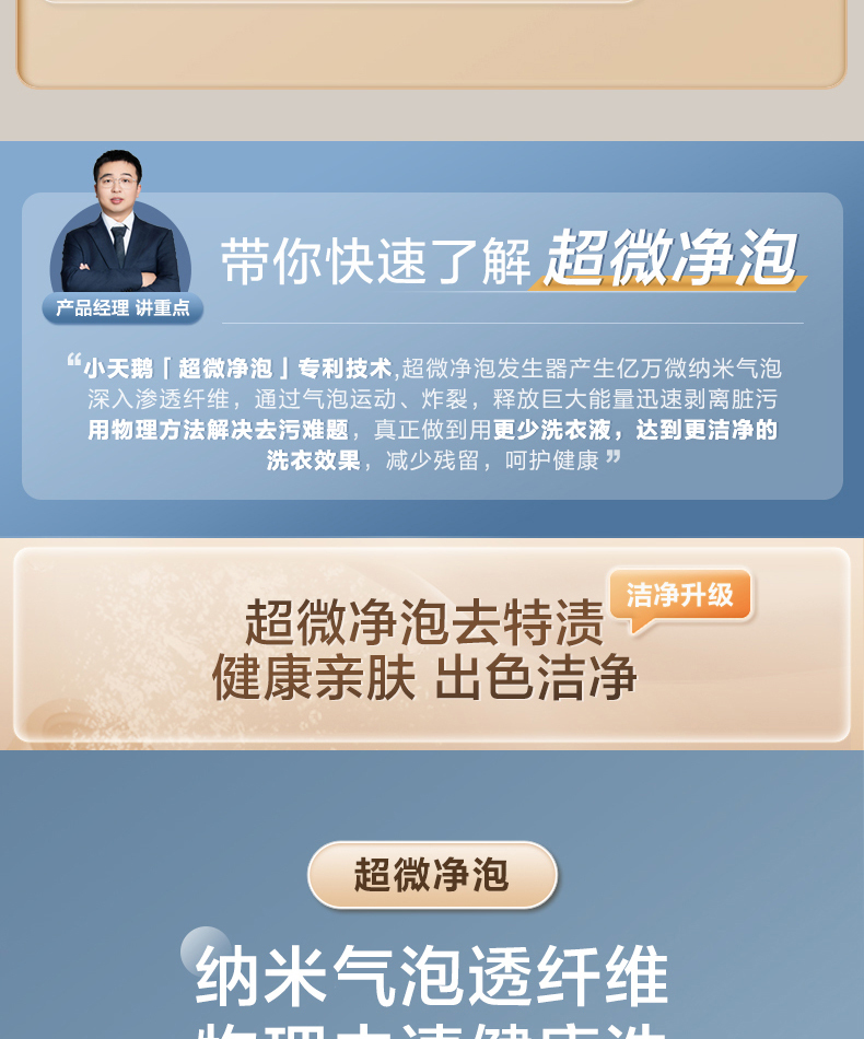 产品详情介绍