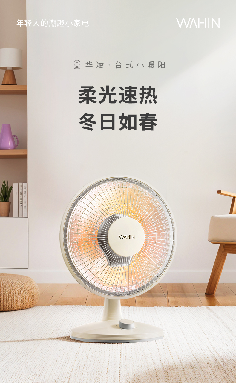产品详情介绍