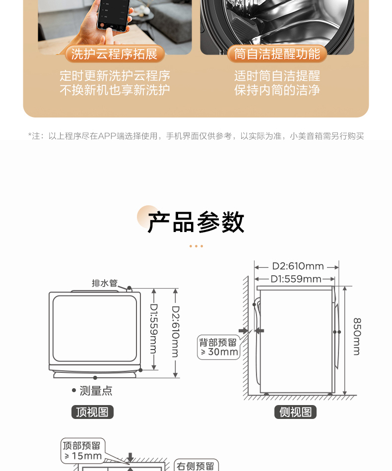 产品详情介绍