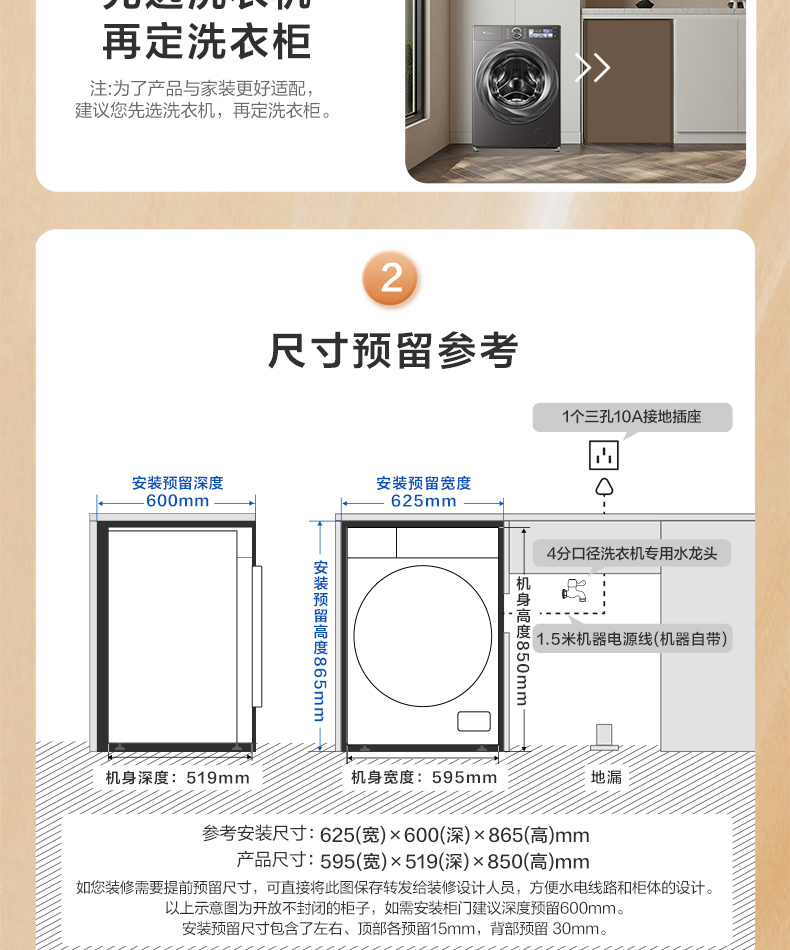 产品详情介绍
