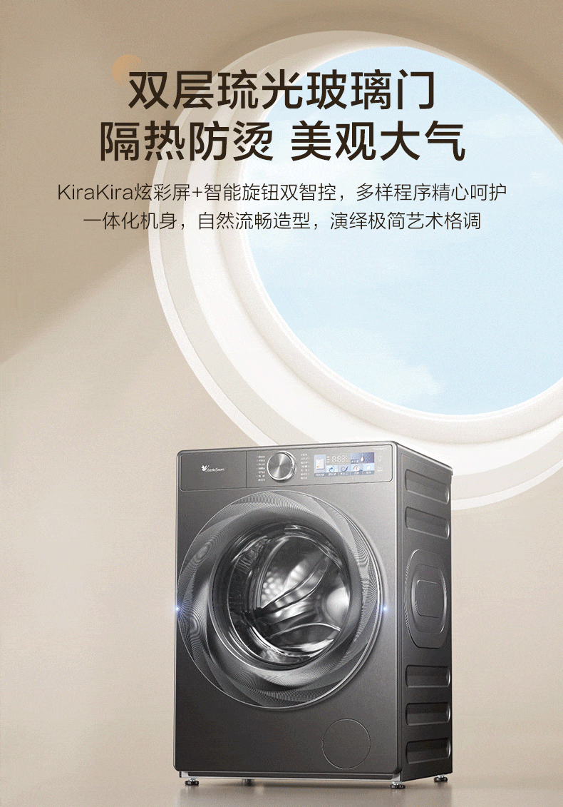 产品详情介绍