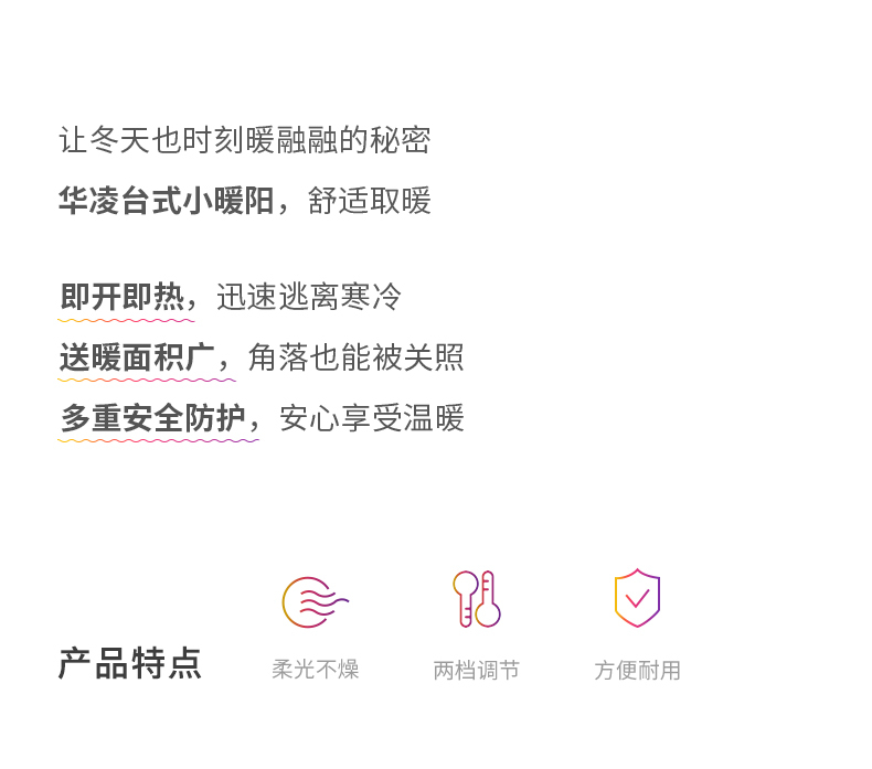 产品详情介绍