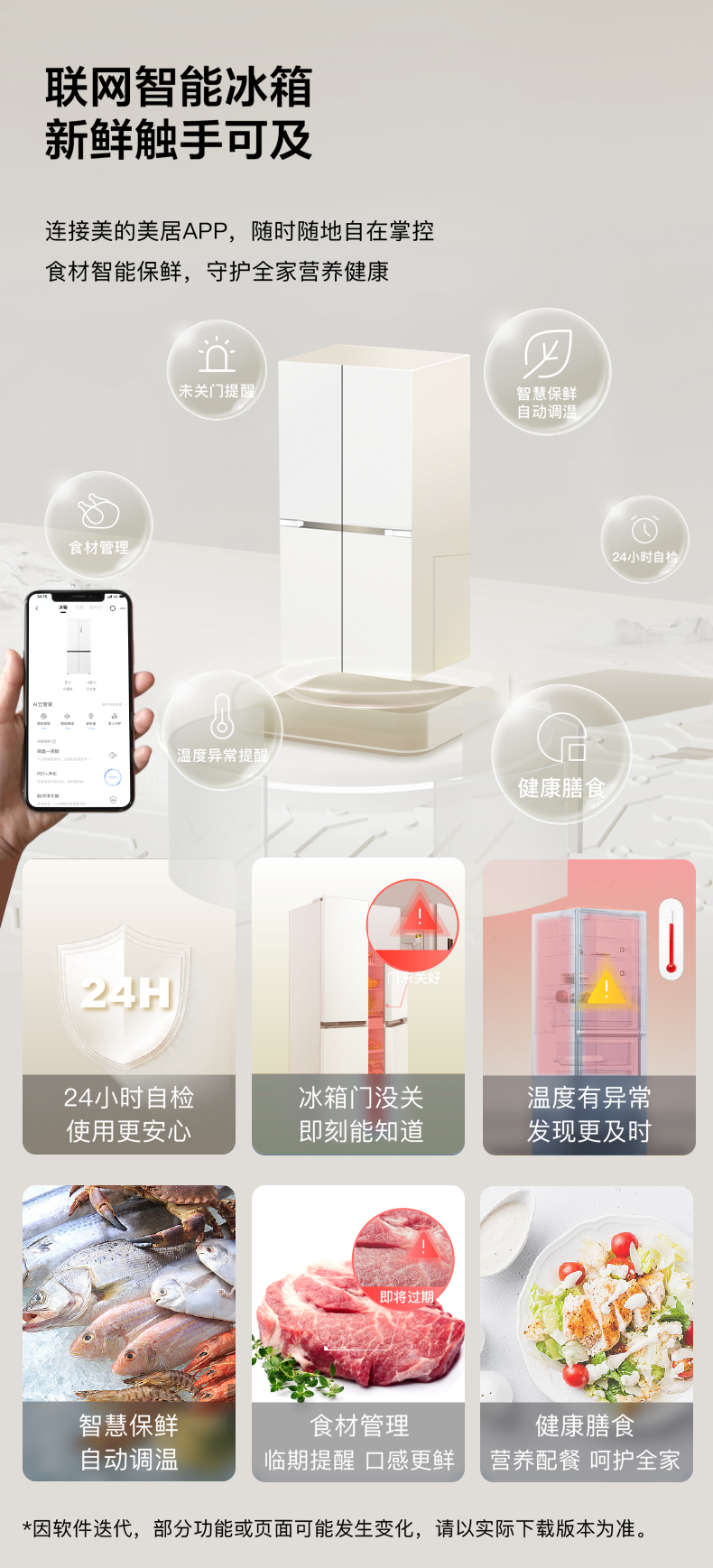 产品详情介绍