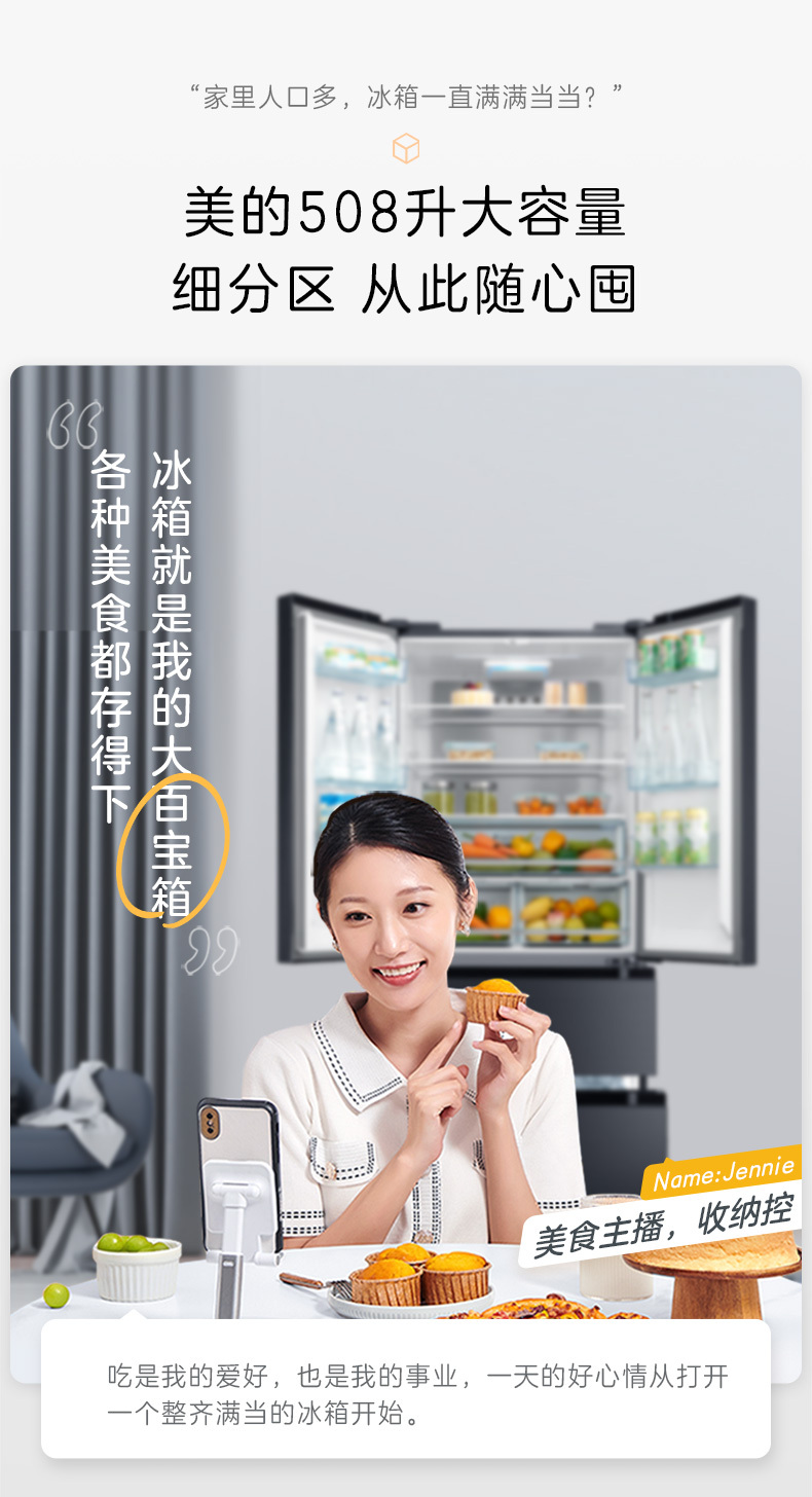 产品详情介绍