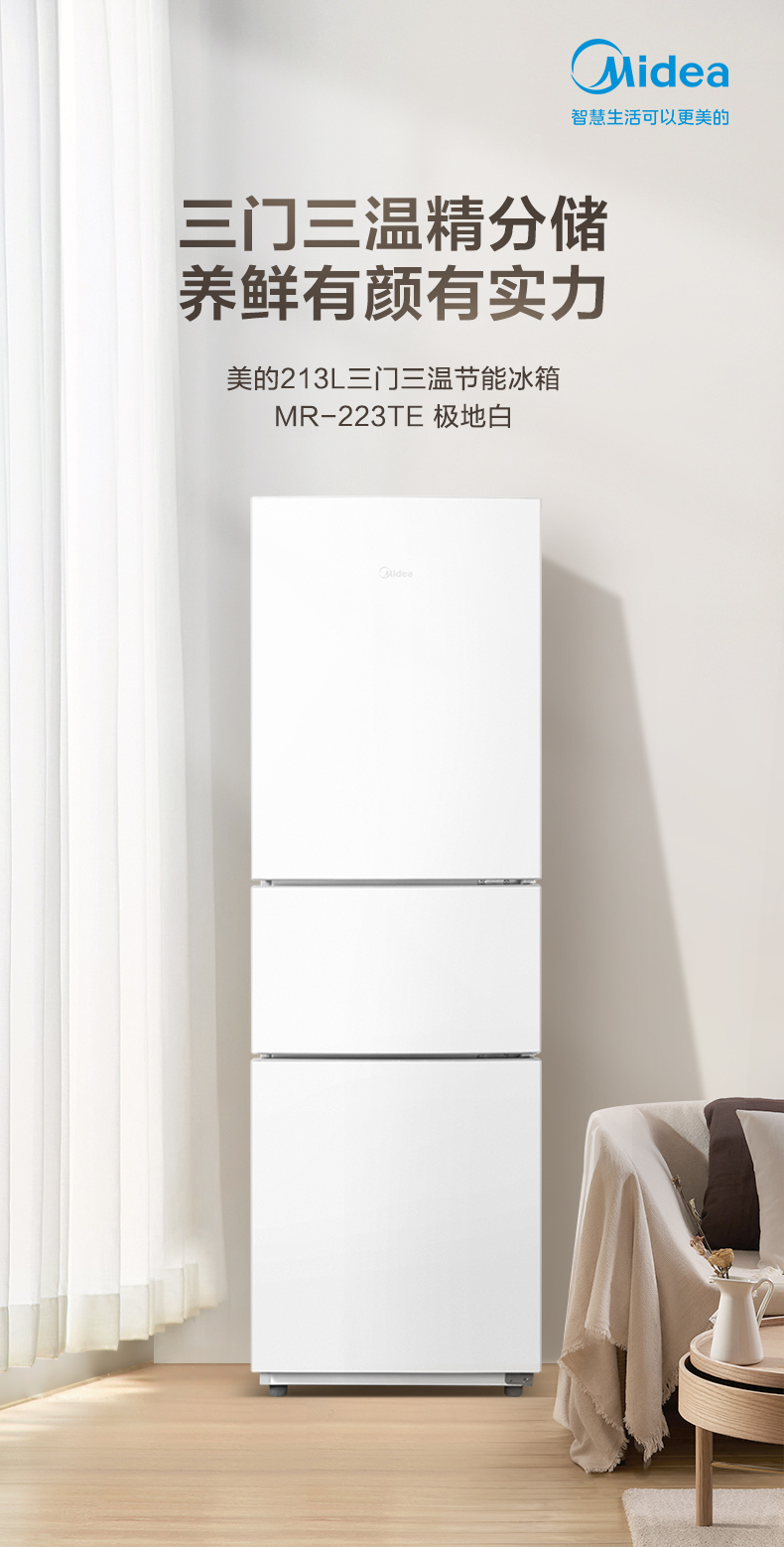 产品详情介绍