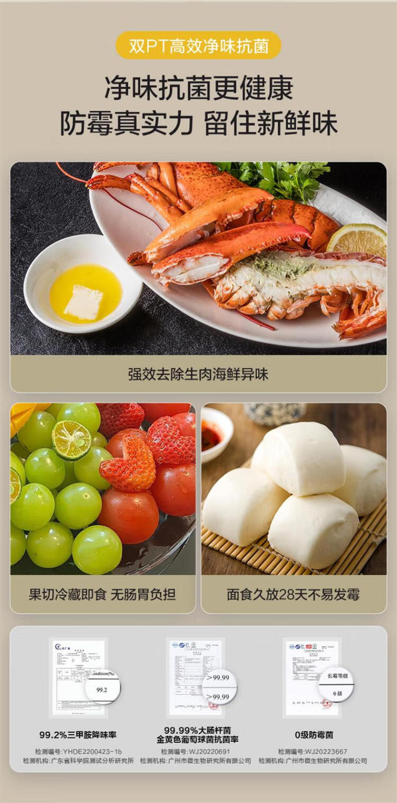 产品详情介绍