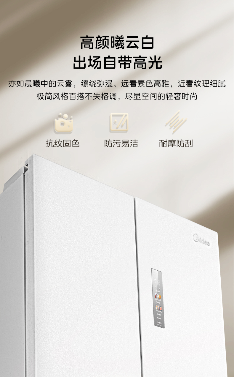 产品详情介绍