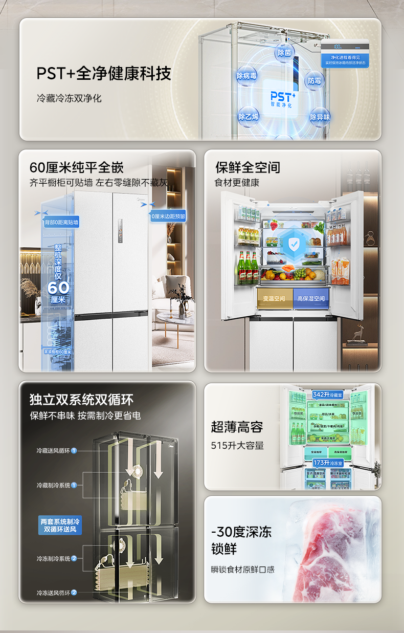 产品详情介绍