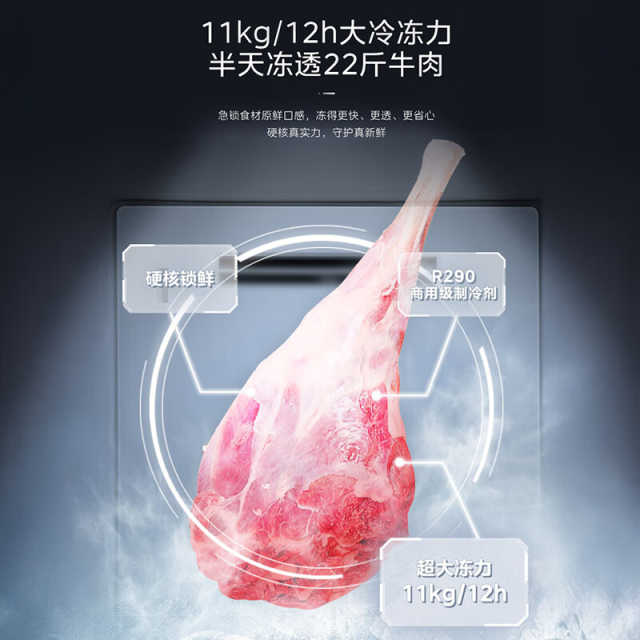 美的 冰箱 MR-787WUKPZE 墨兰灰-烟雨