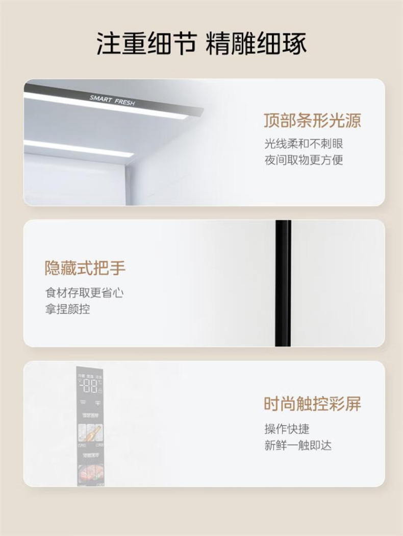 产品详情介绍