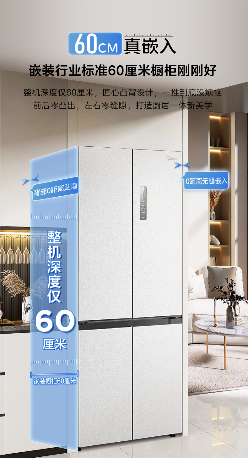 产品详情介绍