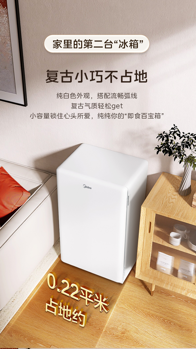 产品详情介绍