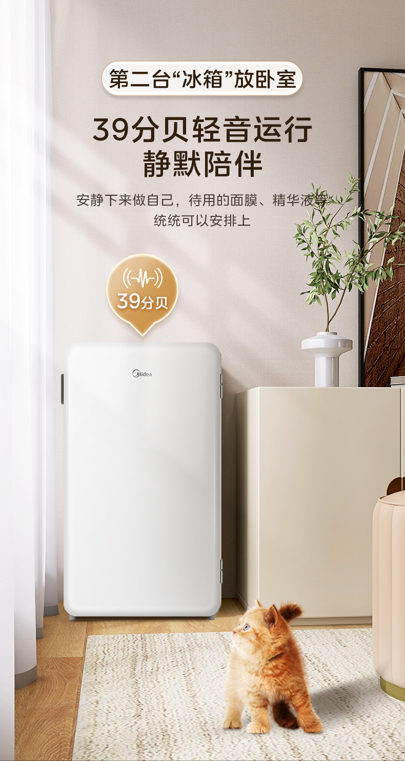 产品详情介绍