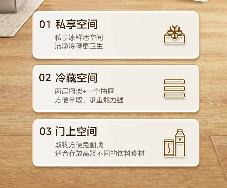 产品详情介绍
