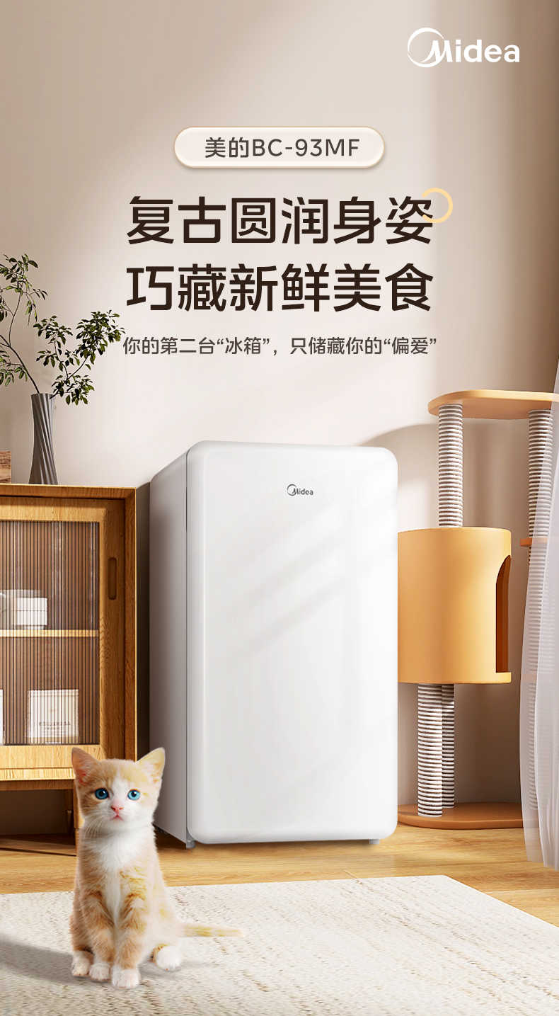 商品详情