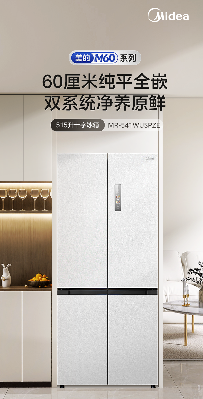 产品详情介绍