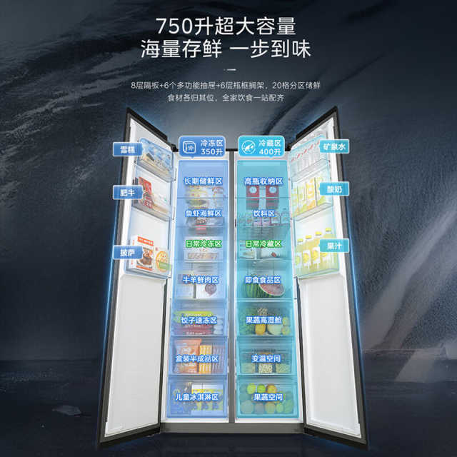 美的 冰箱 MR-787WUKPZE 墨兰灰-烟雨