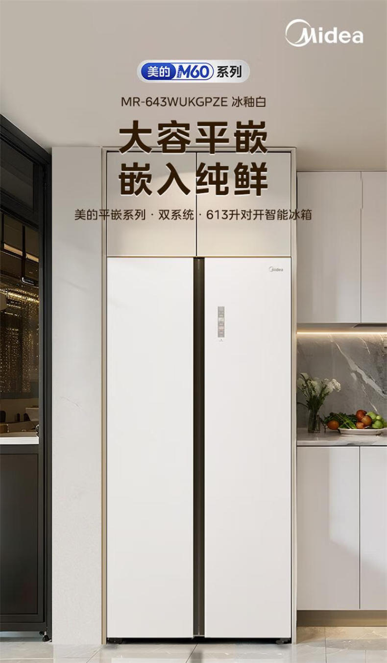 产品详情介绍