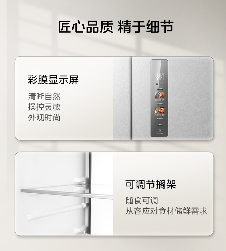 产品详情介绍