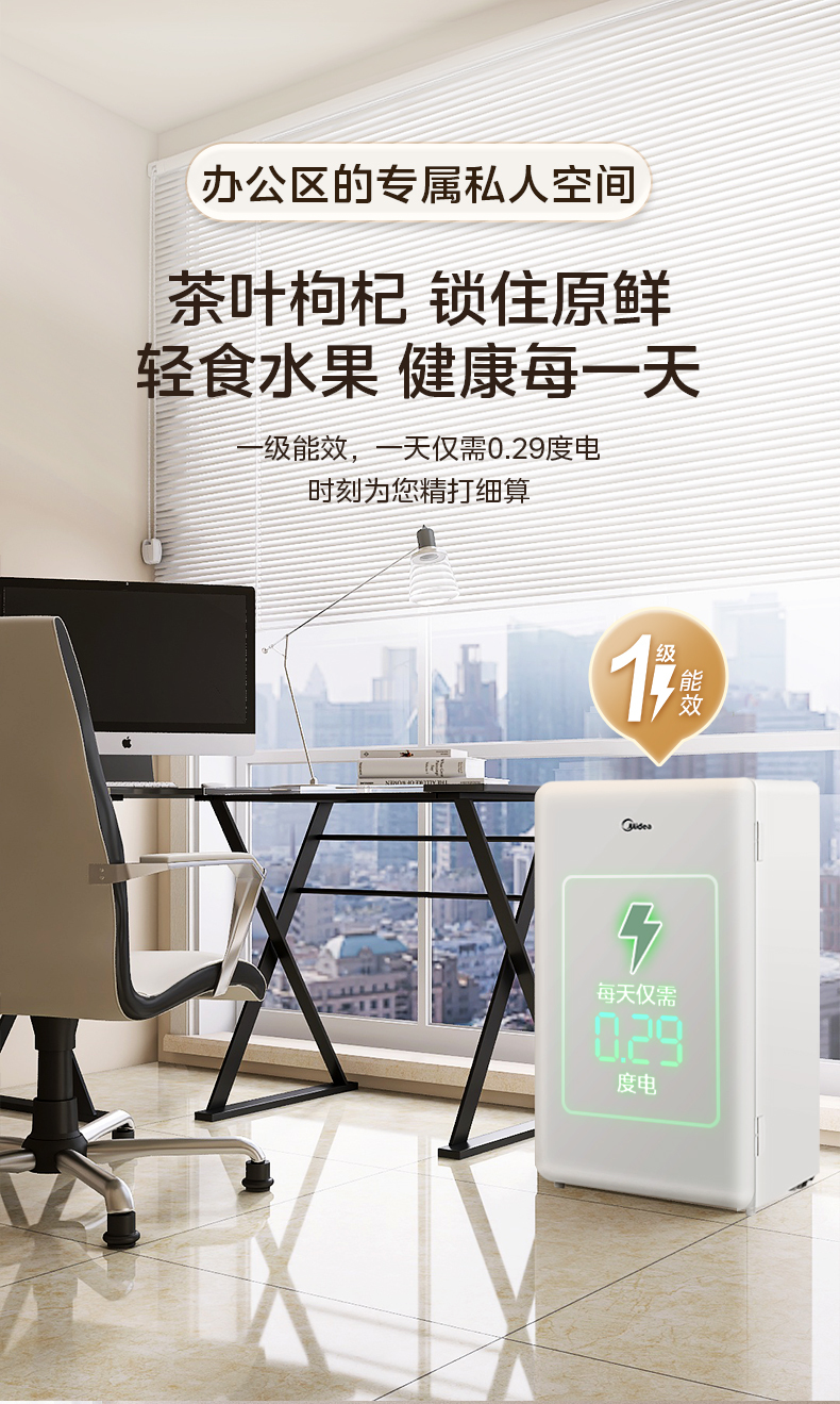产品详情介绍