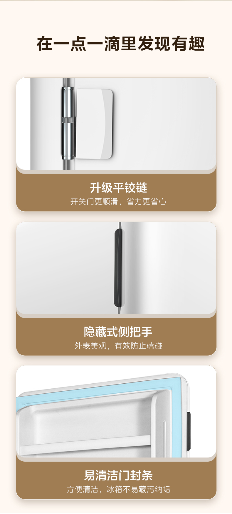 产品详情介绍