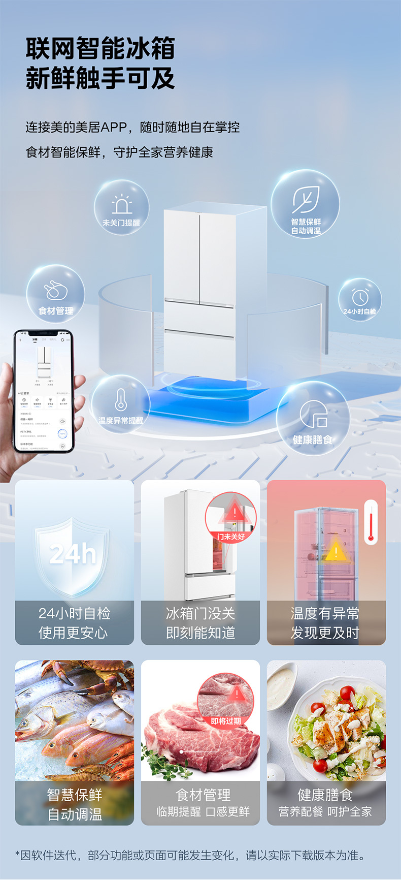 产品详情介绍