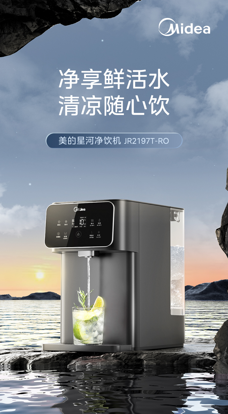 产品详情介绍