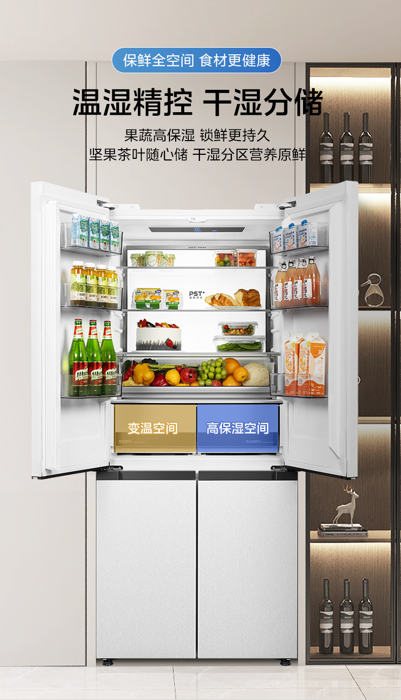 产品详情介绍