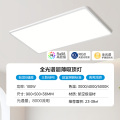 美的吸顶灯 Lunar 900x500x36mm   100W 三段 全光谱  MX-100F01