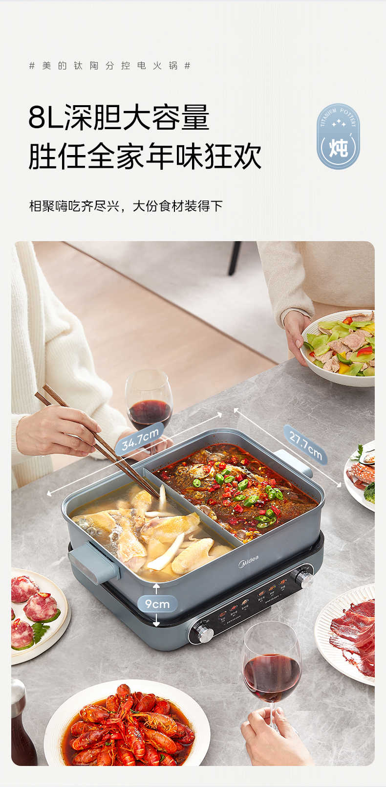 商品详情