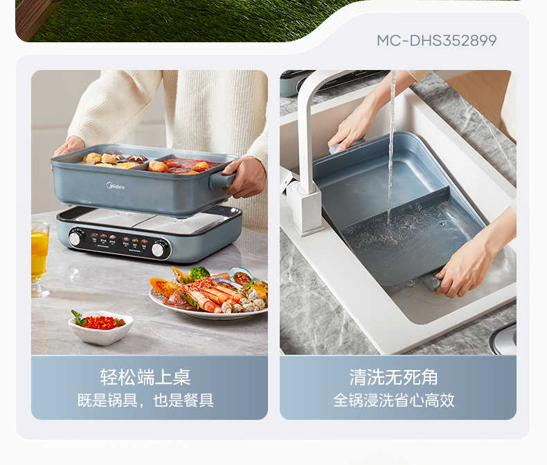 商品详情