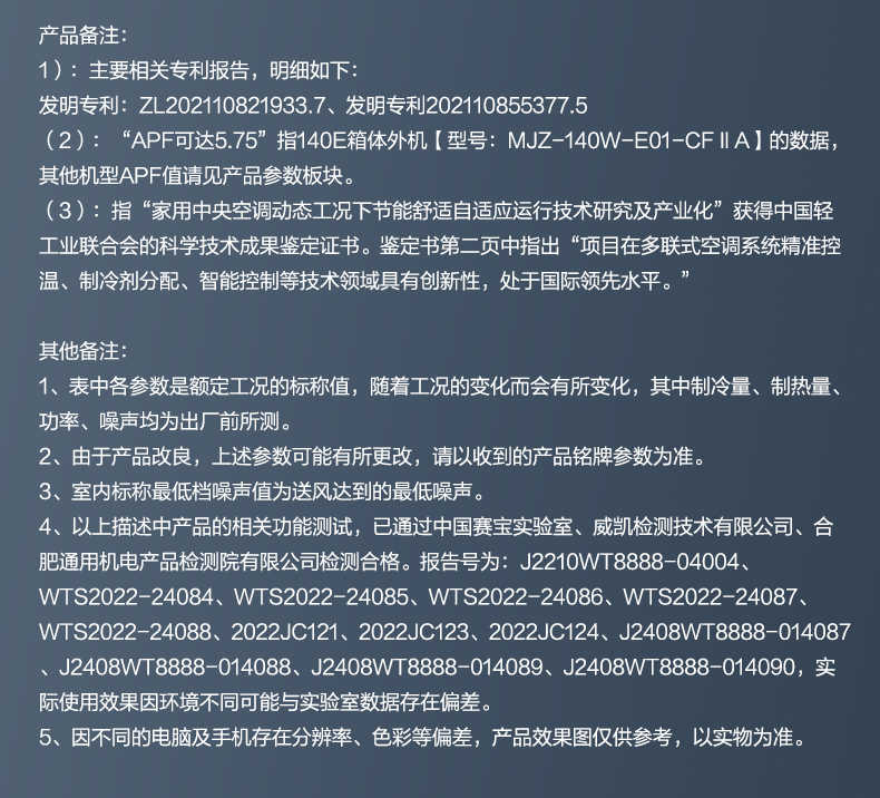 商品详情