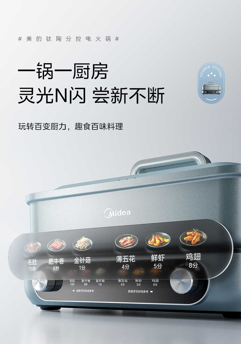 商品详情